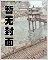 主播男扮女声优
